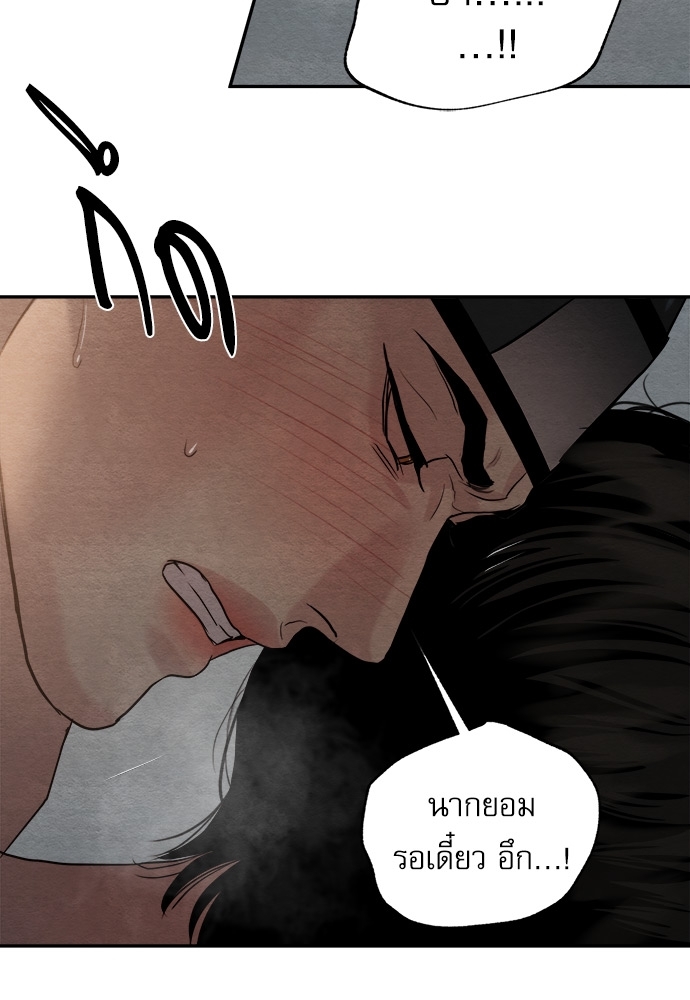 Painter of the Night 96 80